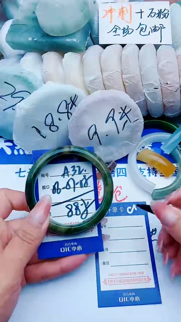 石英质玉手镯未镶嵌A32+56-57