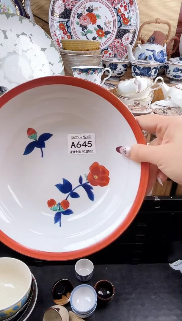 ==============a645