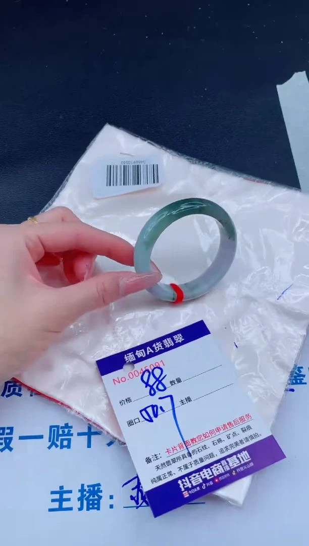 未镶嵌手镯翡翠88.00