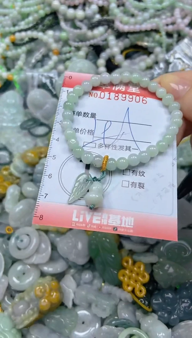 颈饰未镶嵌翡翠闪购0189906多样性发其一