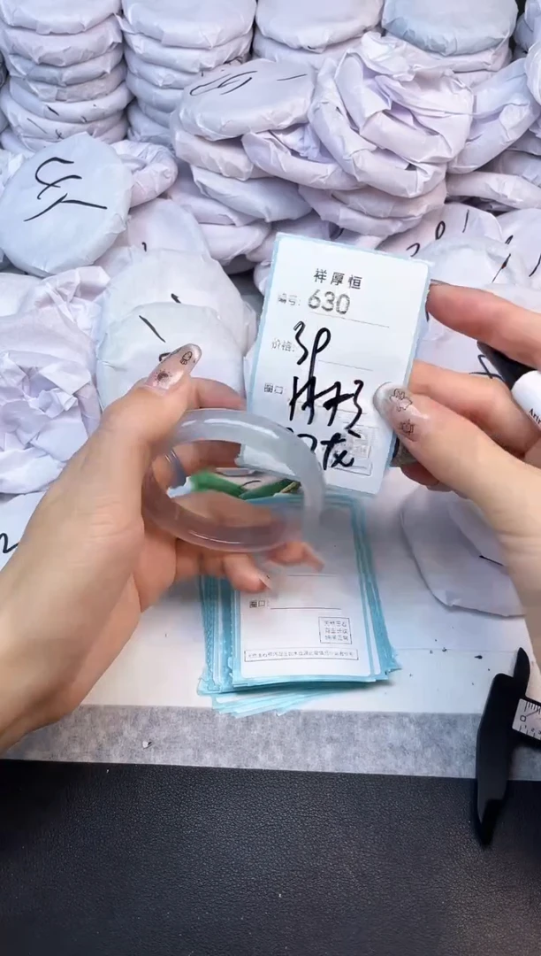 玛瑙/玉髓手镯未镶嵌630