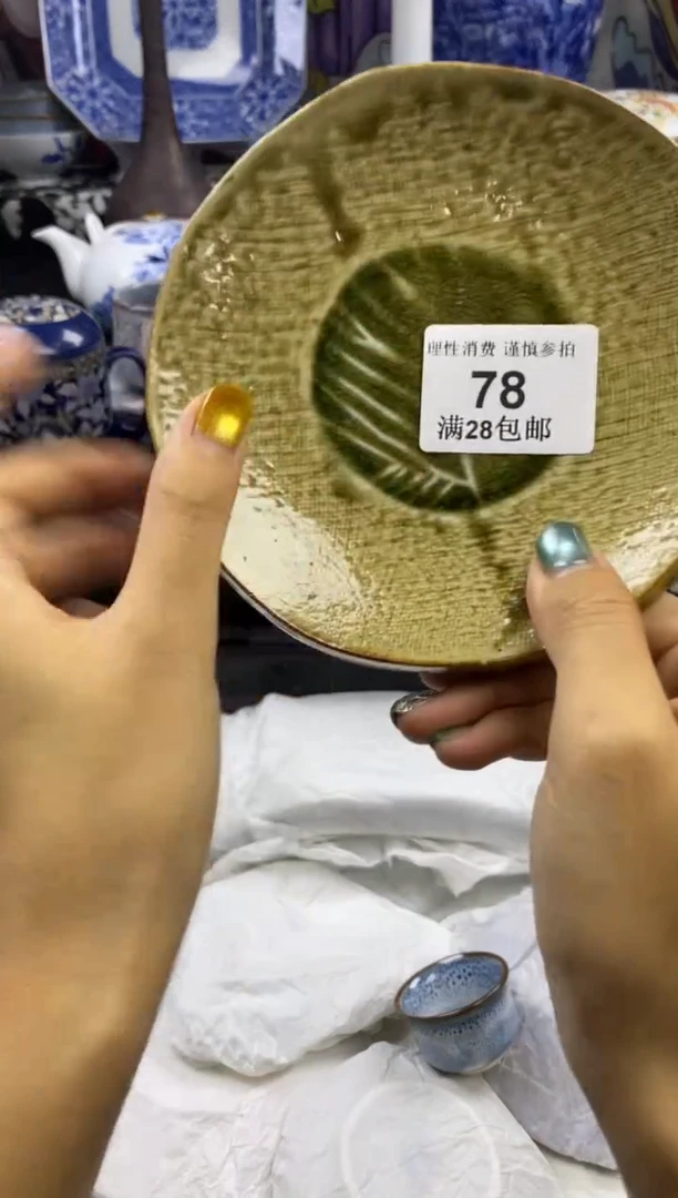 瓷片小**～瓷色工艺品品品品078