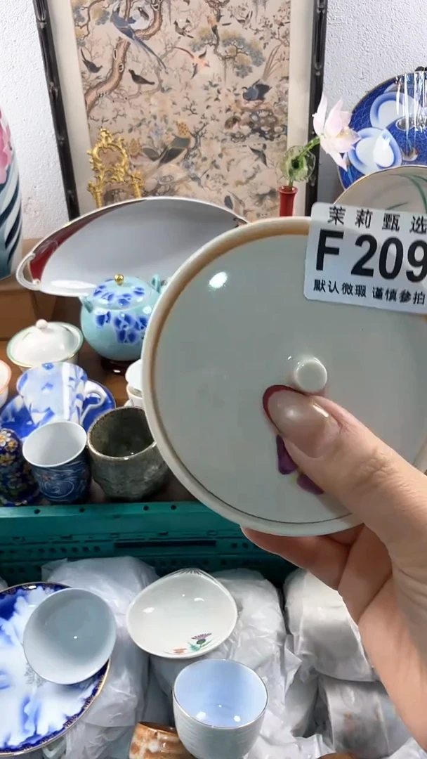 【闪购商品】茉莉甄选壹号商品F209