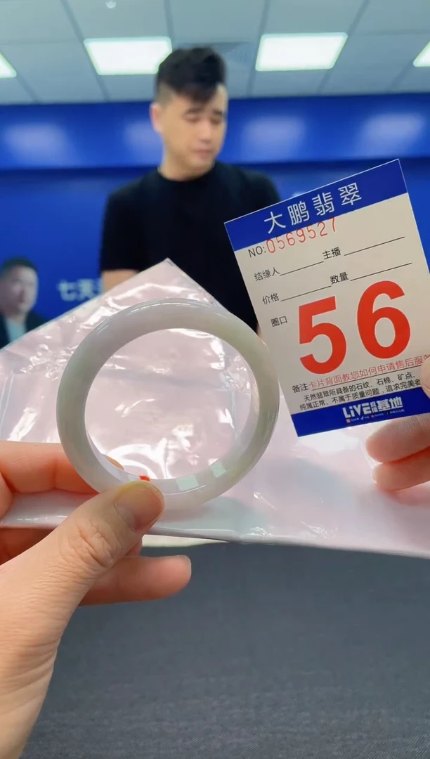 翡翠手镯未镶嵌AAAAAAAAA