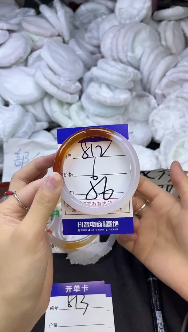 玛瑙/玉髓手镯未镶嵌812