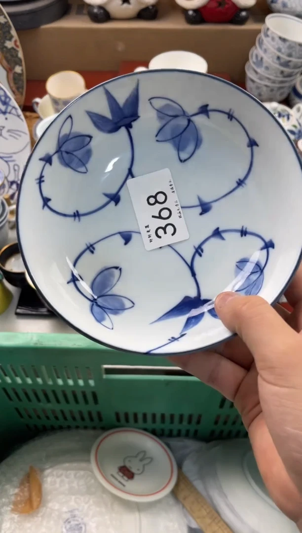 越****子店铺名称 轩轩瓷器 闪购类型 定向 越来越旺的丫头子