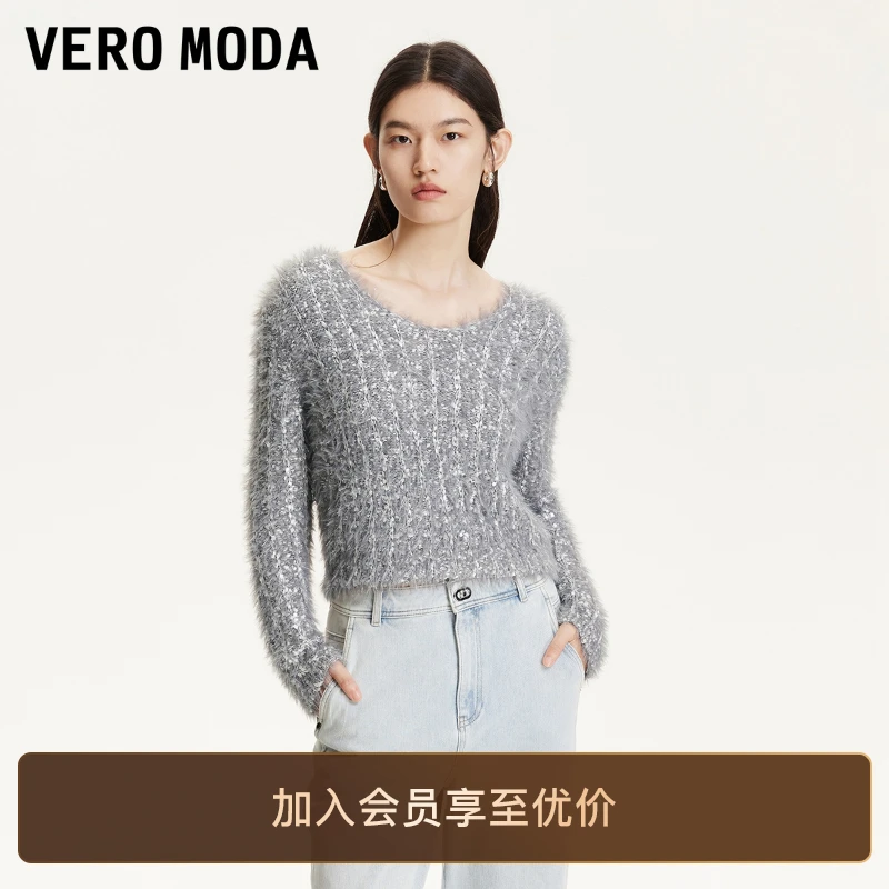 Vero Moda针织衫女洋气秋冬新款慵懒镂空圆领亮丝炸街网红衣服