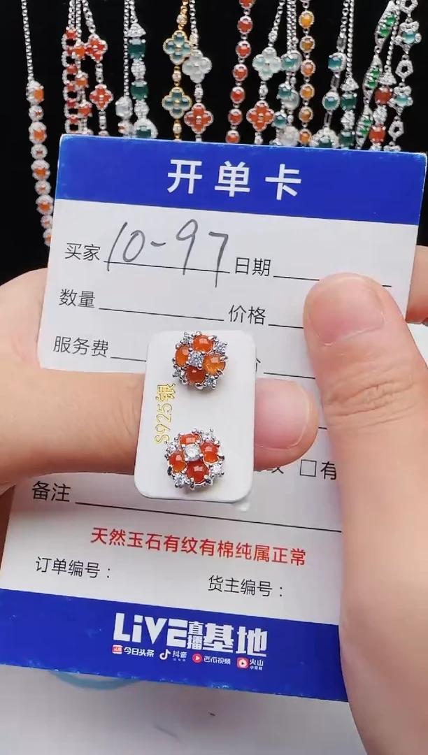 【闪购商品】翡翠戒指银S925镶嵌红星翡翠