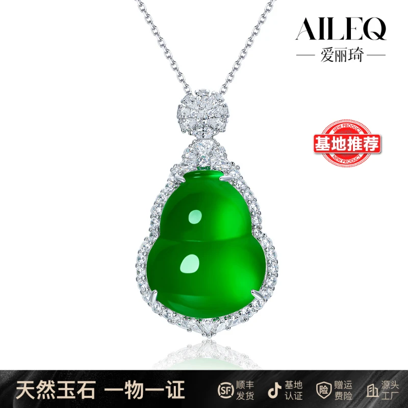 AILEQ925银镶嵌天然玉髓满绿福禄大胖葫芦吊坠时尚珠宝欧若风项链