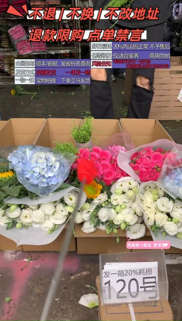 120号♥含20%耗损发一箱
