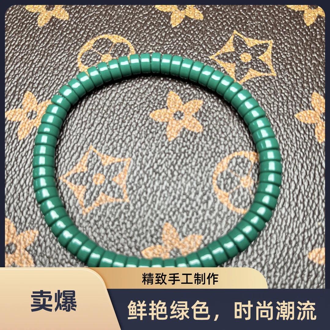 【DIY串珠】6mm直切地狱绿高瓷玉化素圈手串