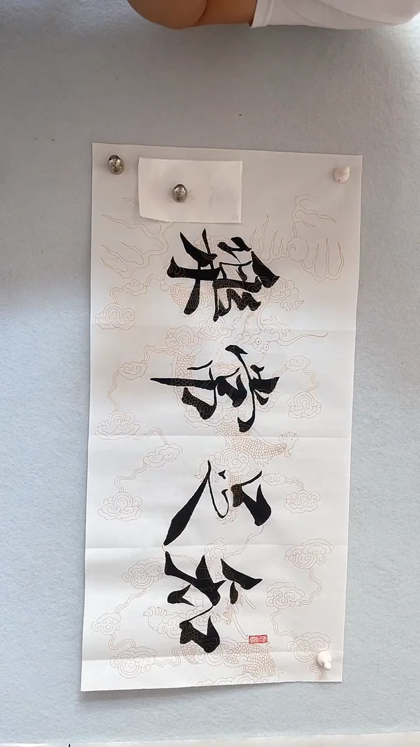 国画国画 艺和堂美术馆