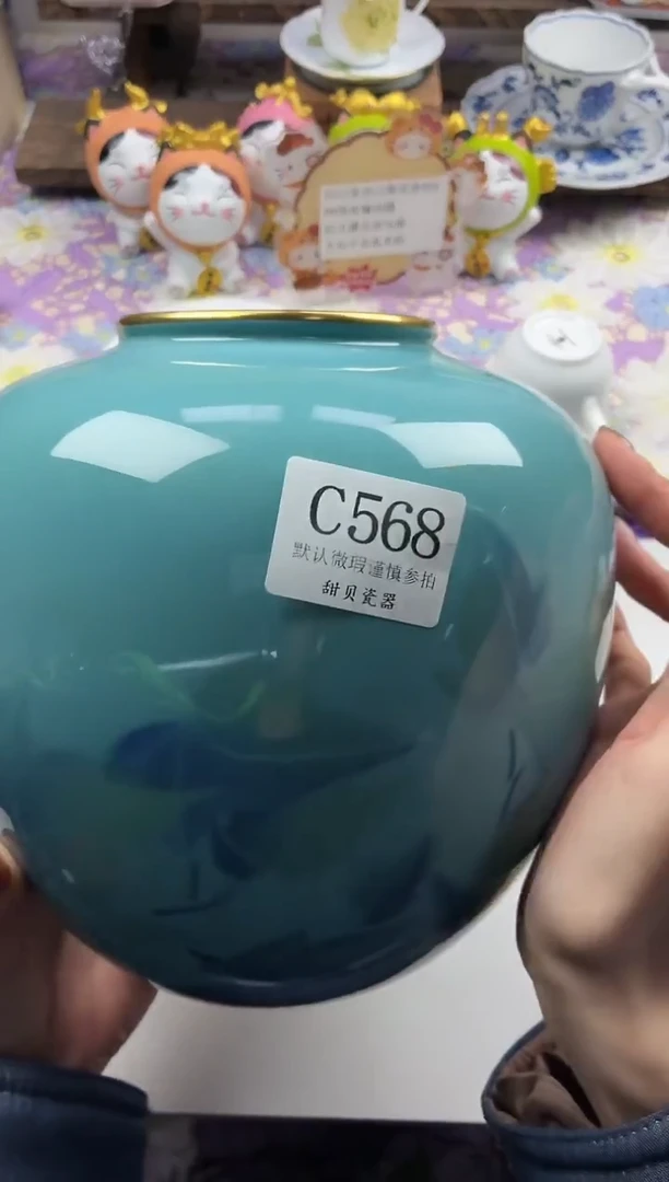 瓷片妙**妙             C568