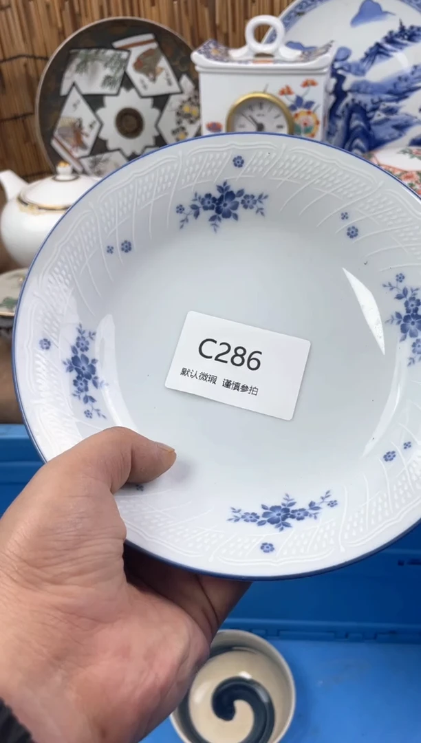 【闪购商品】日式中古no退no换默认微瑕C286