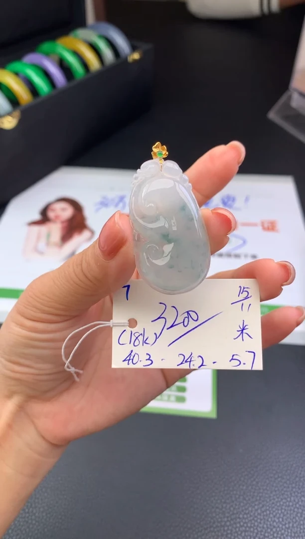 颈饰18K金镶嵌翡翠假一赔三    如意