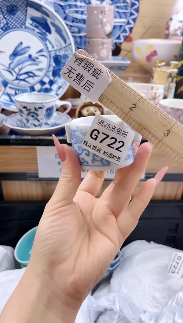 三*==============g722