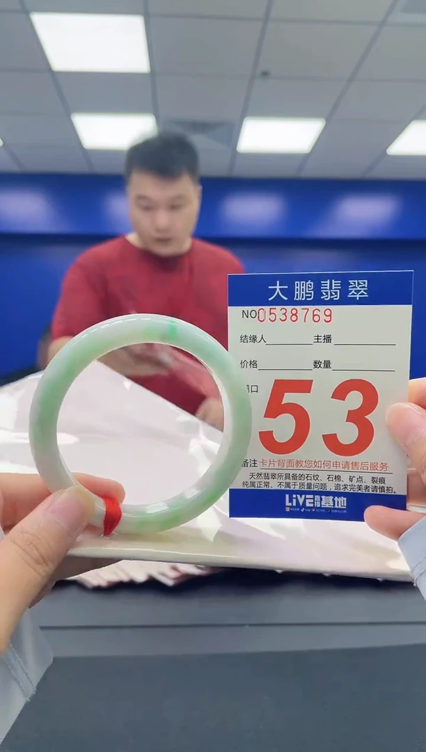 翡翠手镯未镶嵌AAAAAAAA