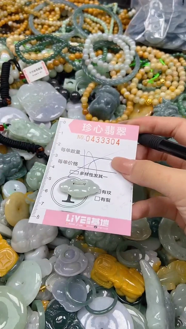 颈饰未镶嵌翡翠闪购0433304