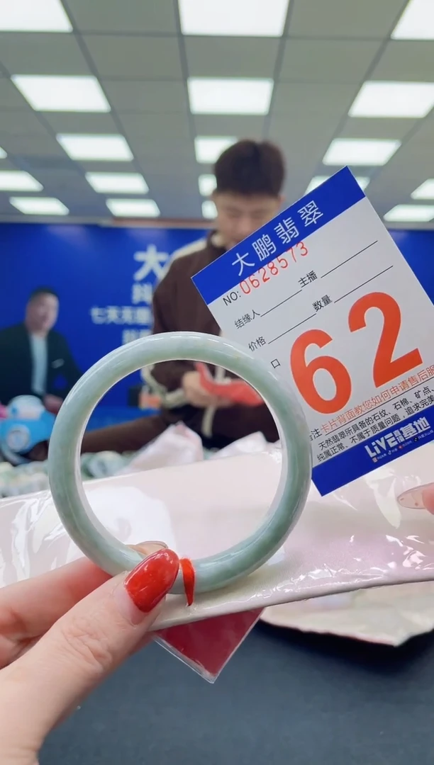 未镶嵌手镯翡翠AAAAAAAAAAAAAAAAAAAAAAAAAAAAAA