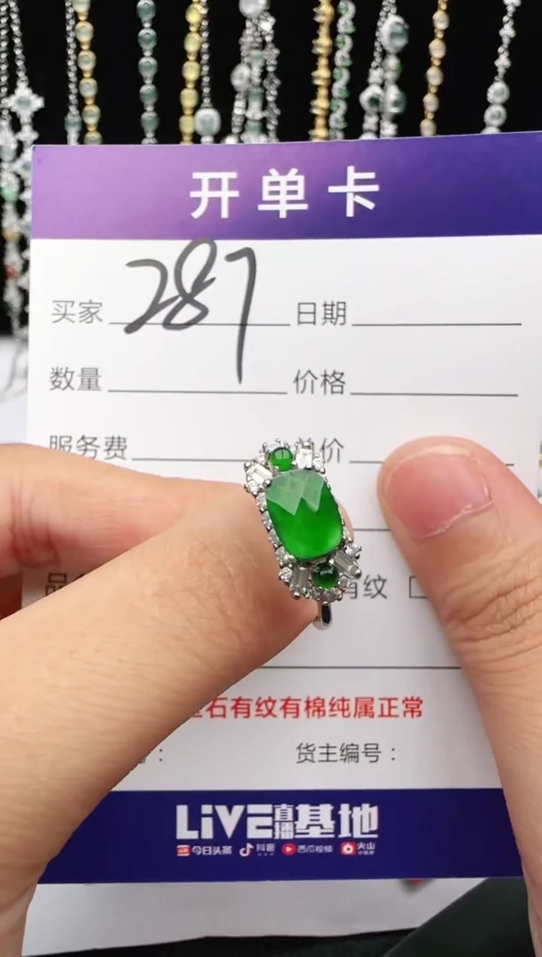 翡翠戒指银S925镶嵌2222