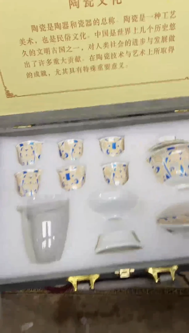 摆件陶----------------------------------闪购链接
