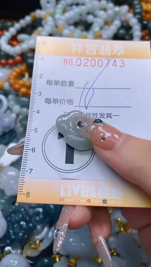 翡翠未镶嵌颈饰闪购0200743多样性发其一