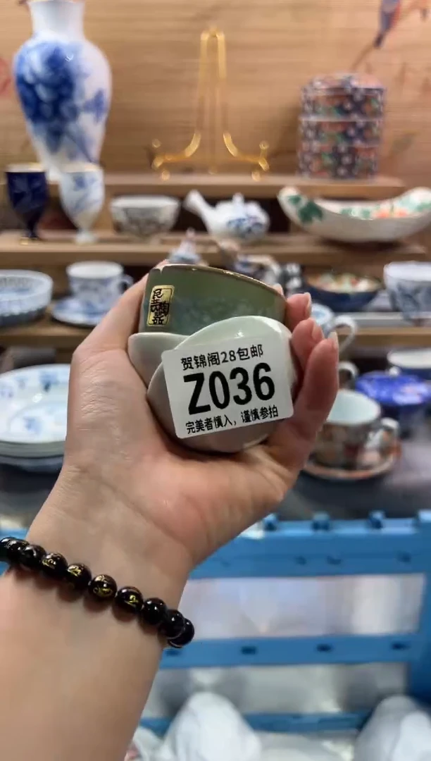 瓷片小**妈         Z036