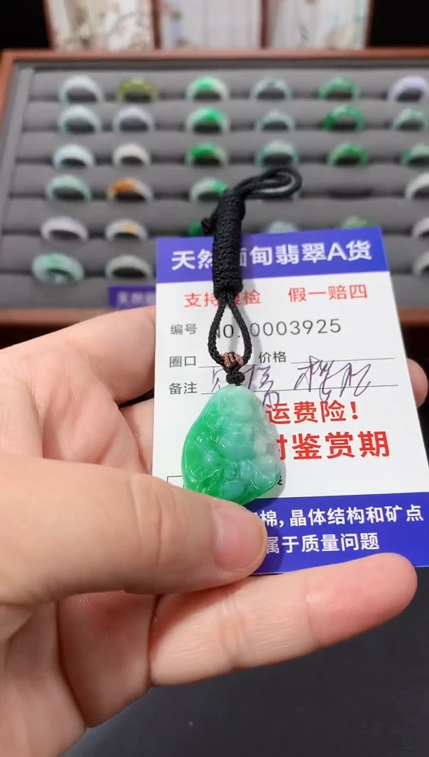 颈饰未镶嵌翡翠樱***B绿财神桃