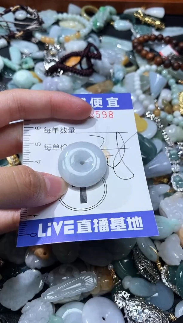 翡翠未镶嵌颈饰闪购0018598