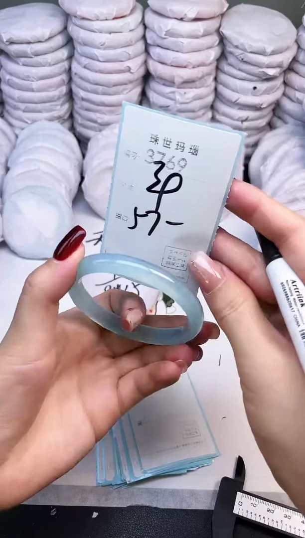 手镯玛瑙/玉髓未镶嵌3769