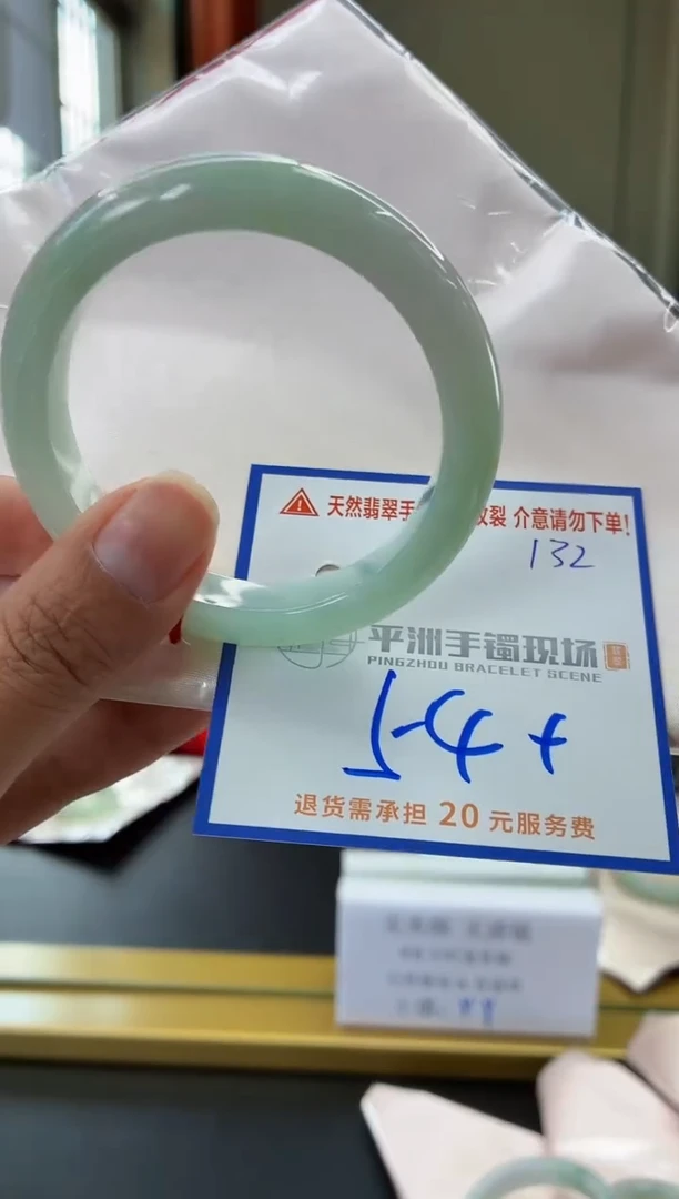 未镶嵌手镯翡翠11111111111
