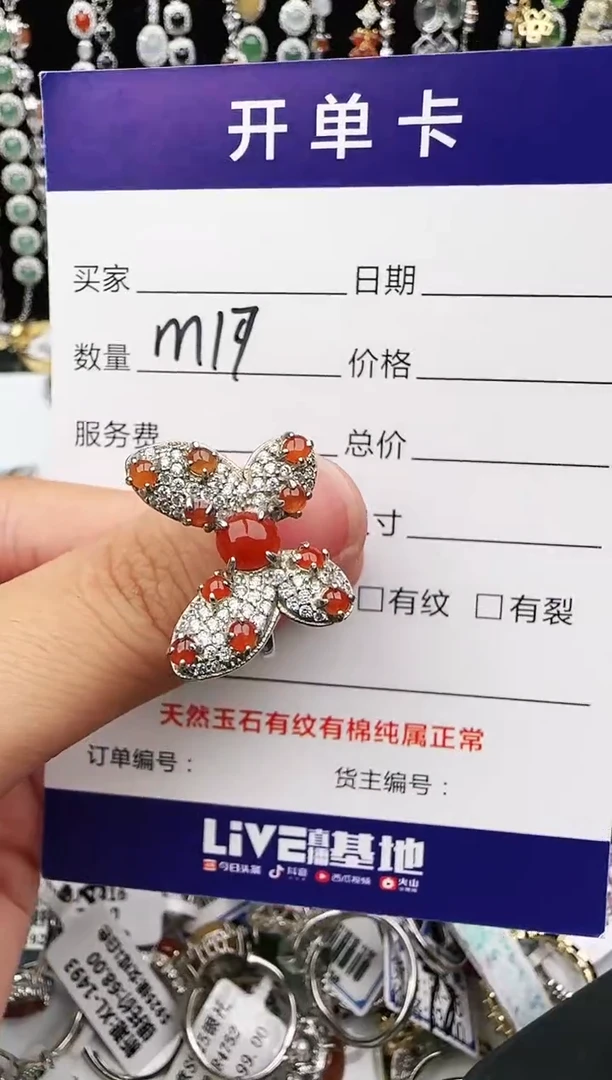 银S925镶嵌戒指翡翠1111