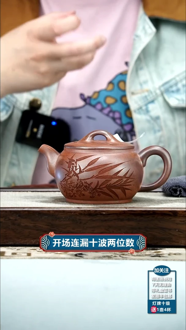 【闪购商品】紫砂茶壶顾建华天星泥柴烧摇影汉瓦240CC