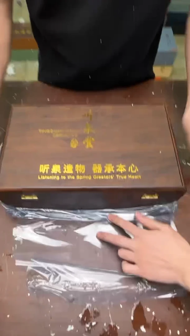 茶具清货商品闪购链接