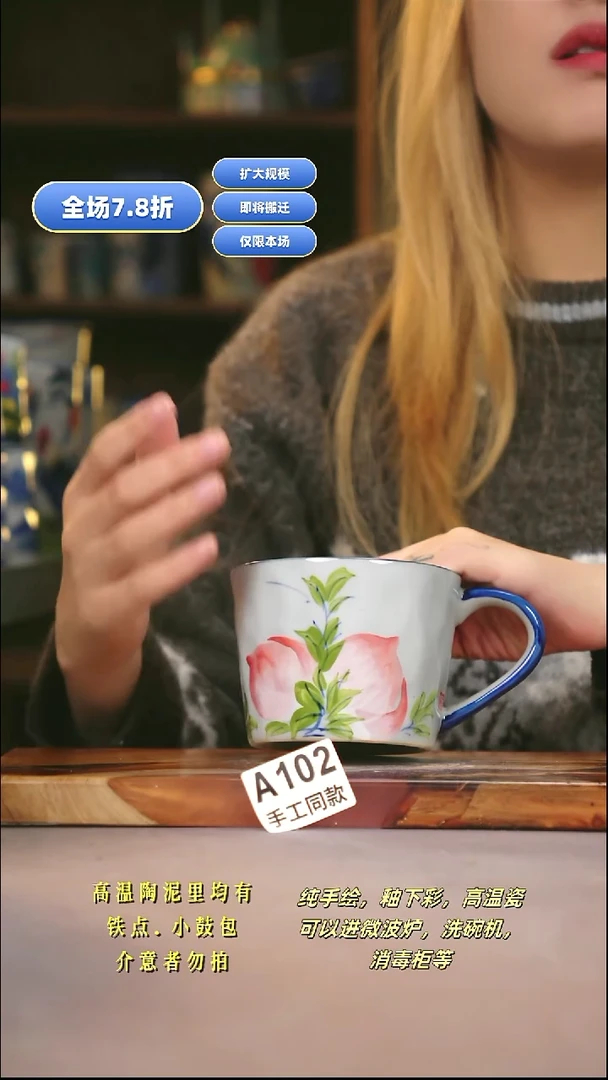 A102新十二器瓷器