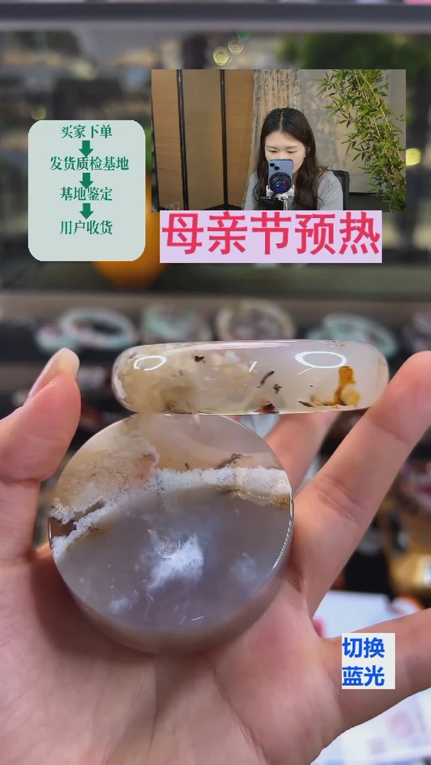 玛瑙/玉髓手镯未镶嵌58圈口（赠送镯心）21758