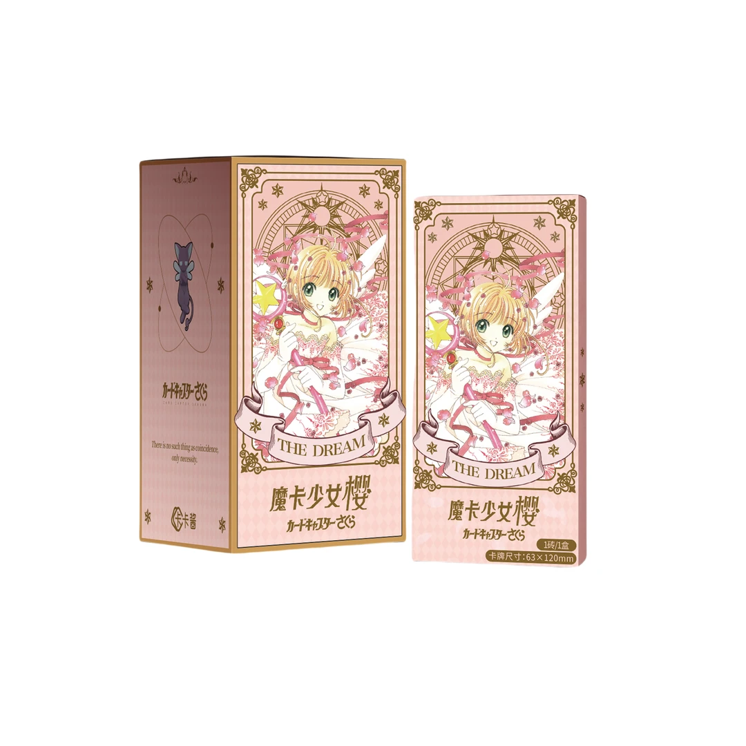 可可【抓人】卡卡酱x魔卡少女樱 典藏级长款卡砖动漫收藏卡牌(代拆)
