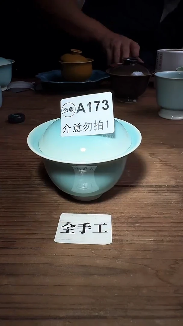 婺州龙窑烧制技艺全手工盖碗（A173