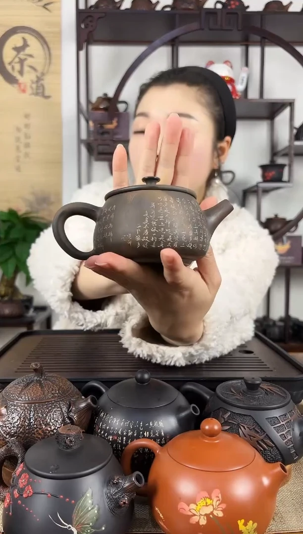 【闪购商品】壶网孔 落烧 心经 汉瓦壶 200cc