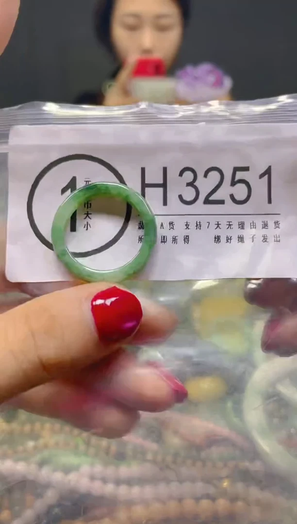 颈饰未镶嵌翡翠19.9MM/H/翡翠A货，一件也是批发价