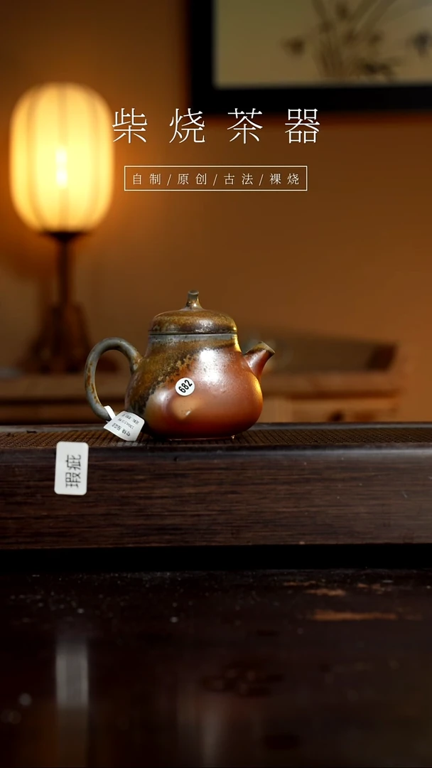 【闪购商品】682微瑕茄瓜壶