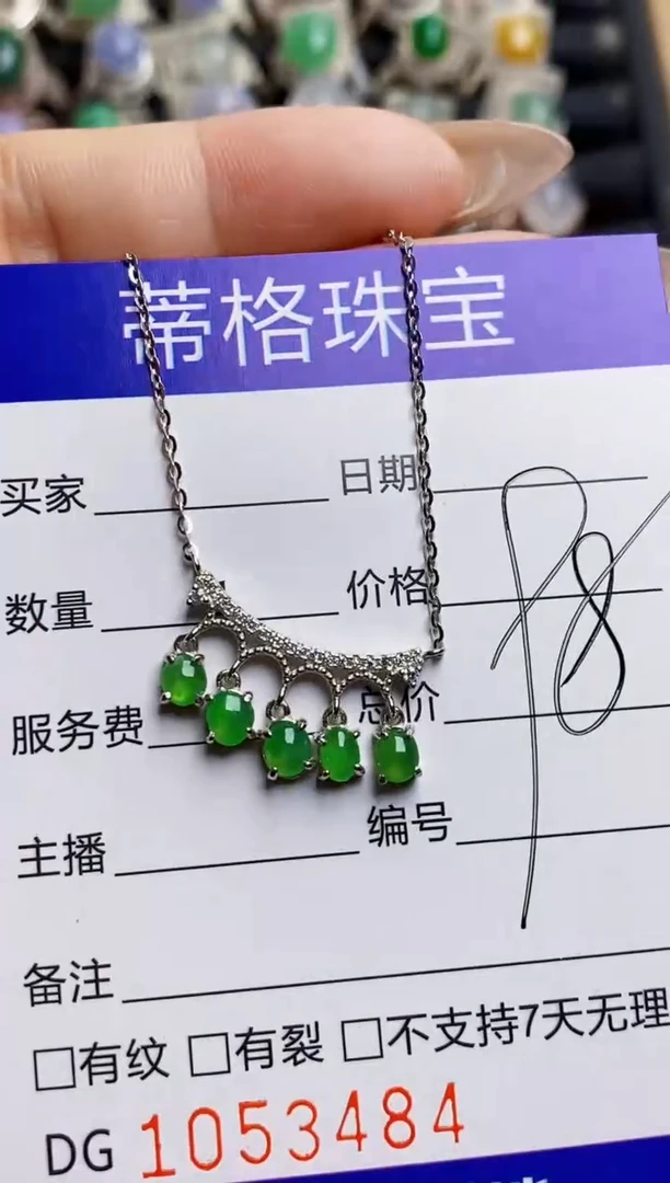 翡翠戒指银S925镶嵌3484