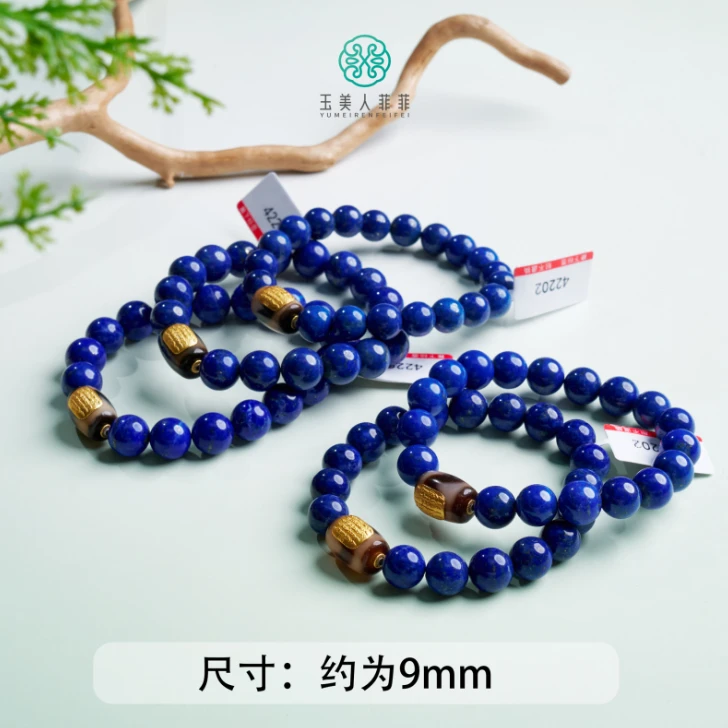 石惑珠宝+青金石单圈手串-圆珠约9+mm-多样性发一