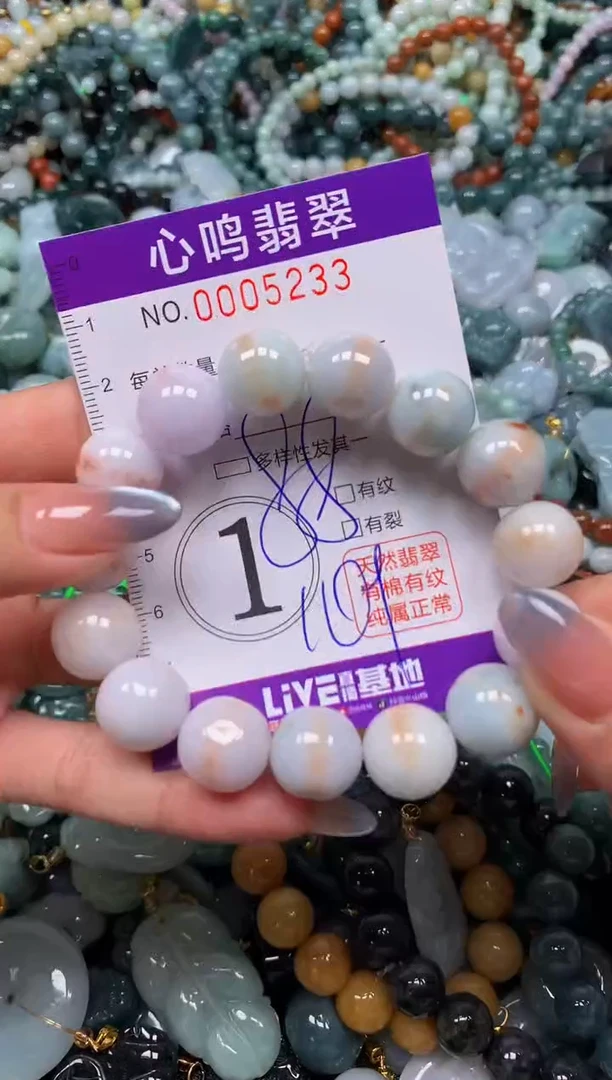 颈饰未镶嵌翡翠闪购005233
