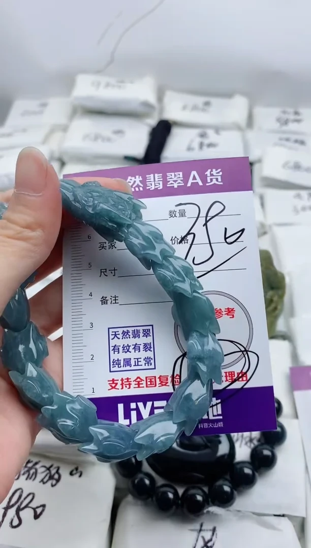 颈饰未镶嵌翡翠8