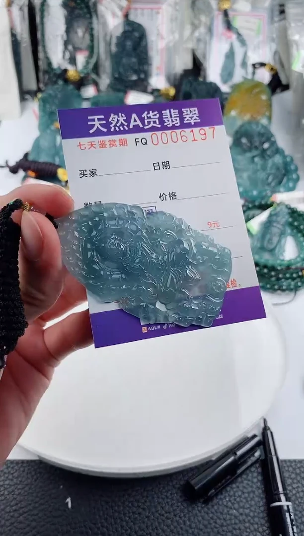 颈饰未镶嵌翡翠