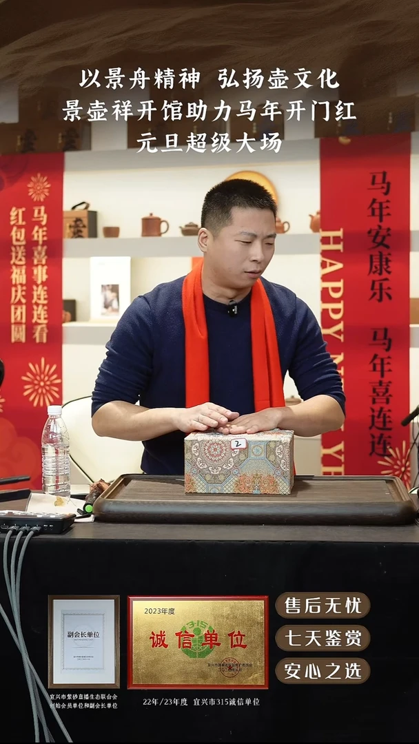 宜兴紫砂壶00000002