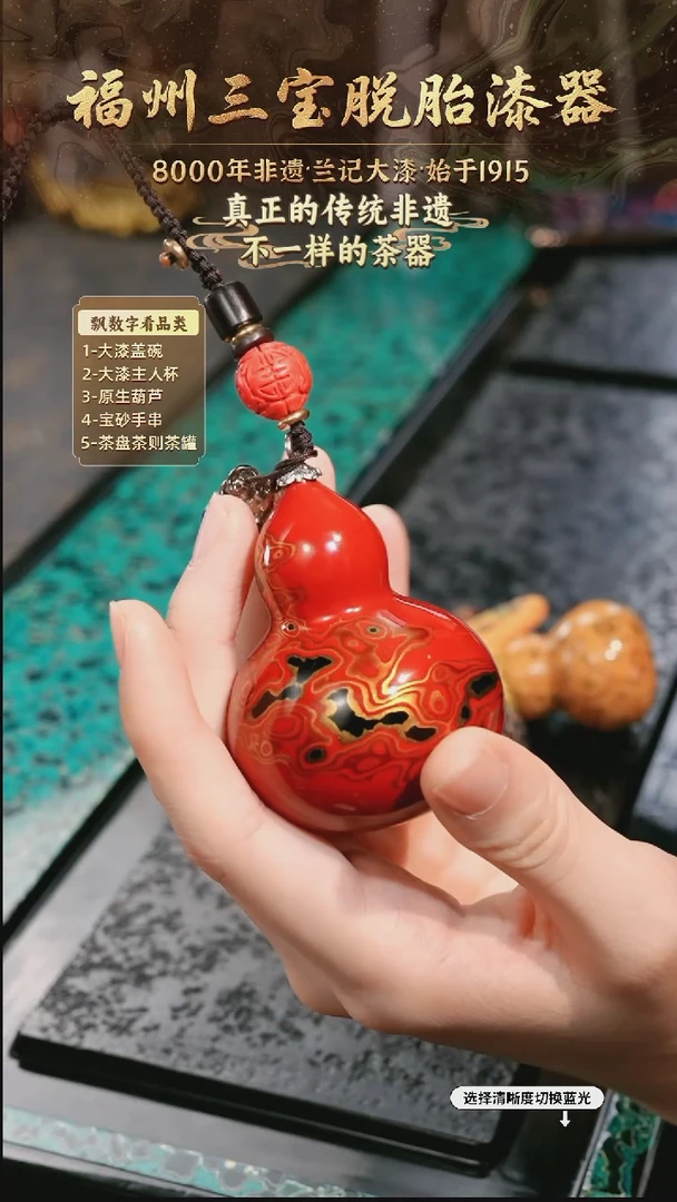 兰记手工漆器-一物一拍 以商品图片为主