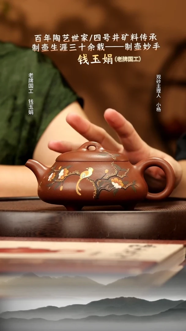 茶壶紫砂23 红皮龙汉棠石瓢280c 紫砂壶W