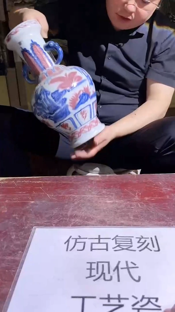 摆件景德镇陶瓷流水172